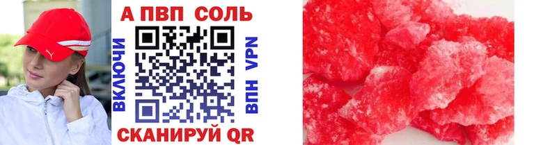Купить Кокаин  Codein  Alpha-PVP  Канабис  МЕТАДОН  ГАШИШ  МЕФ  Павловск