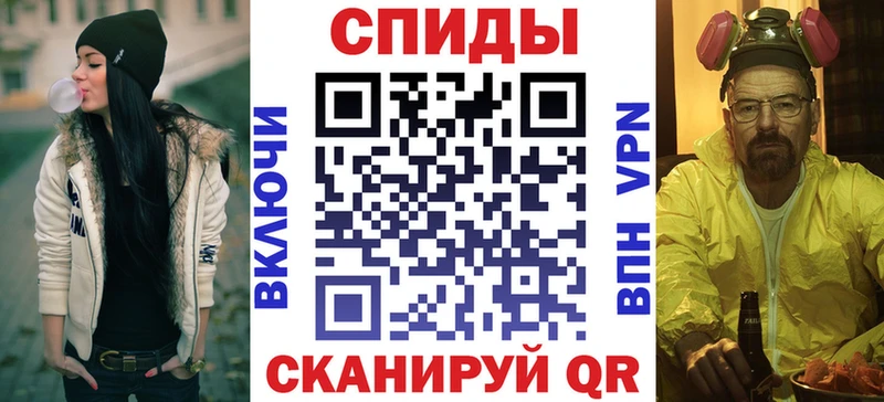 Купить  Павловск  Amphetamine 97% 