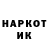 МЕТАДОН кристалл Margo Lovlia