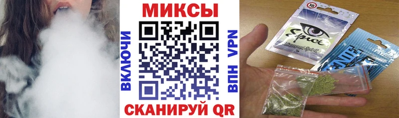 БУТИРАТ бутик  Купить где  Павловск 