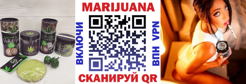 Купить где  Павловск  Еда ТГК конопля 