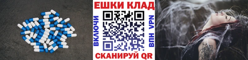Ecstasy диски  Купить где  Павловск 