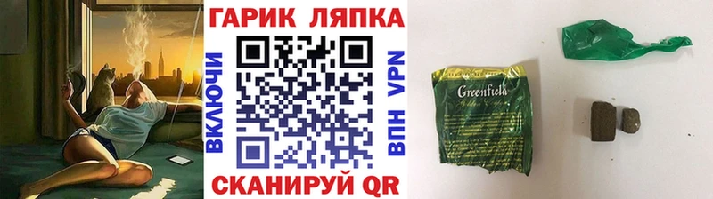 Гашиш VHQ  Купить где  Павловск 
