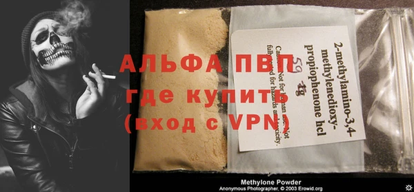 экстази Кулебаки