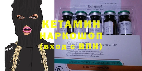 кокаин Кукмор