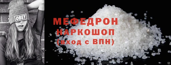 экстази Кулебаки