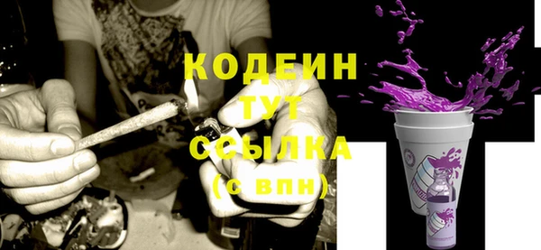 экстази Кулебаки