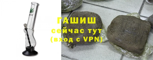экстази Кулебаки