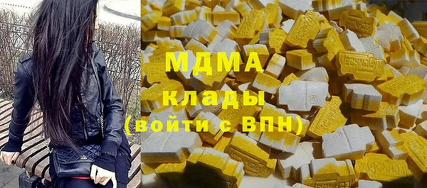 экстази Кулебаки