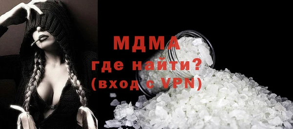 индика Куйбышев