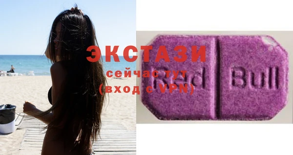 экстази Кулебаки