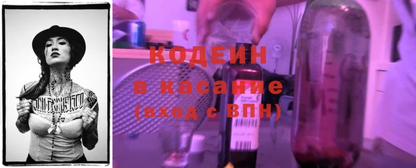 экстази Кулебаки