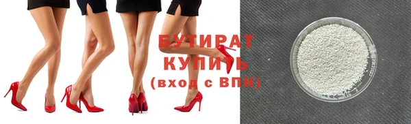 индика Куйбышев