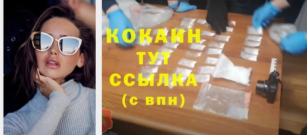 кокаин Кукмор