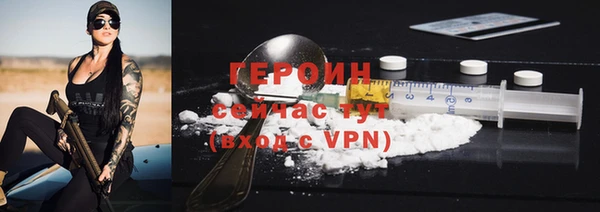 экстази Кулебаки