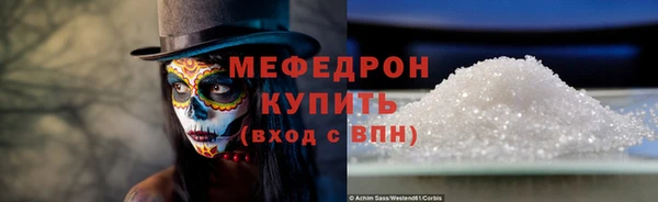 индика Куйбышев
