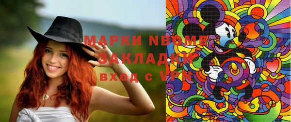 кокаин Кукмор