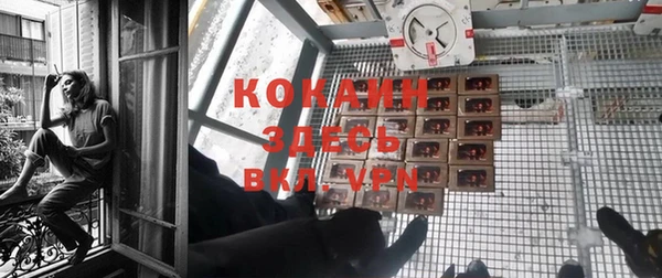 экстази Кулебаки