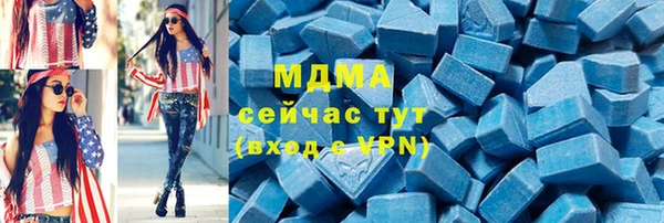 индика Куйбышев