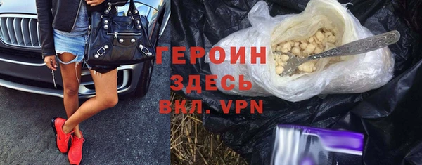 экстази Кулебаки