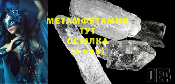 индика Куйбышев