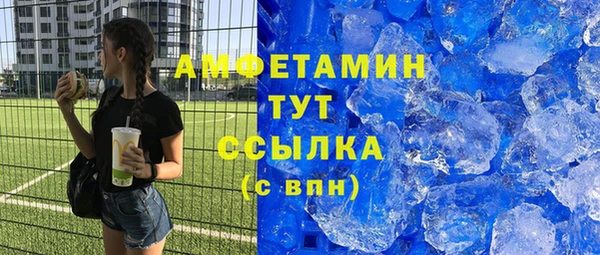 экстази Кулебаки