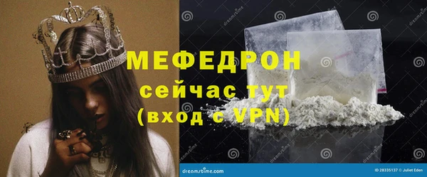кокаин Кукмор