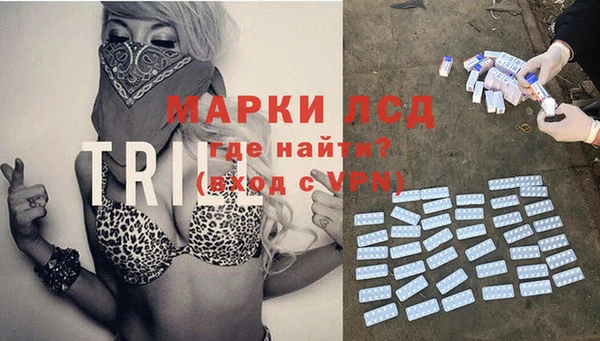 экстази Кулебаки