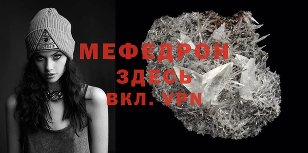 экстази Кулебаки