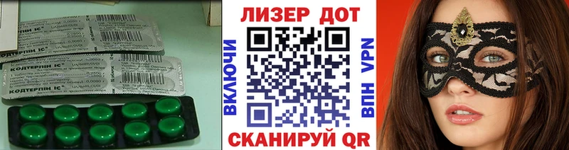 Купить  Павловск  ЛСД экстази ecstasy 