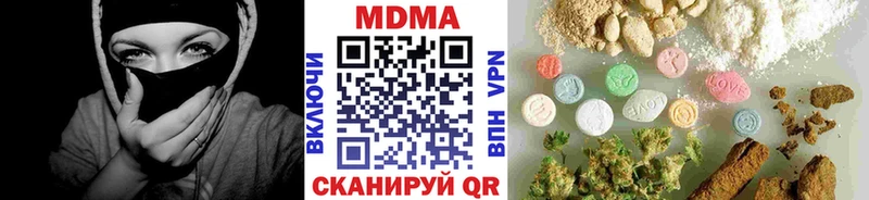 МДМА Molly  Купить  Павловск 