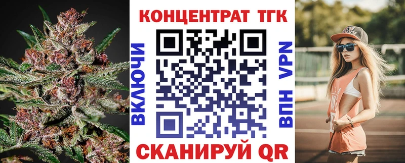Дистиллят ТГК вейп с тгк  Купить закладки  Павловск 
